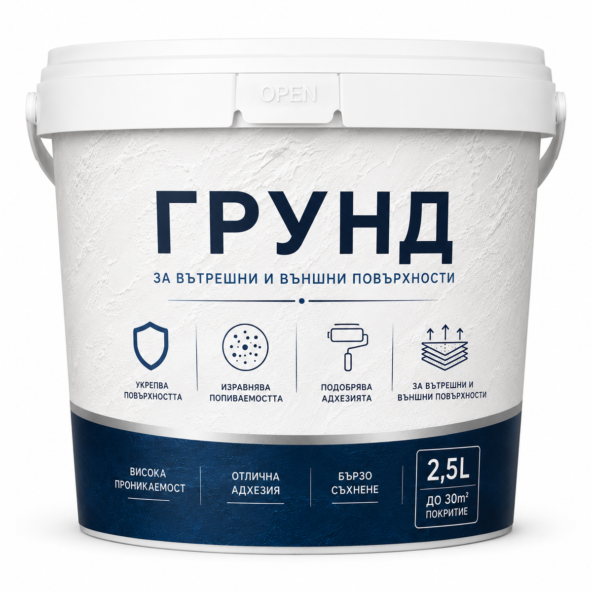 Грунд за декоративен ефект